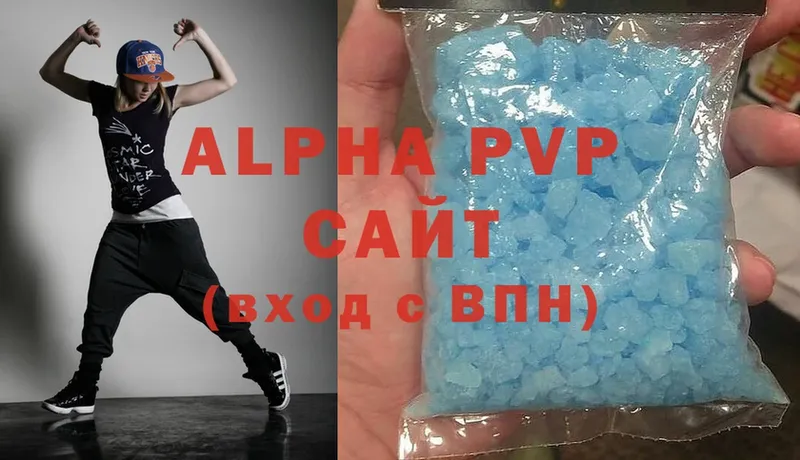 Alpha PVP мука  Касли 