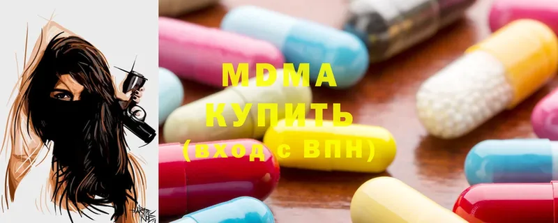 MDMA crystal  Касли 